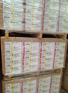 唐山林肯电气JM-60高强钢焊丝ER80S-G实心气保盘丝ER55-G卷1.2mm