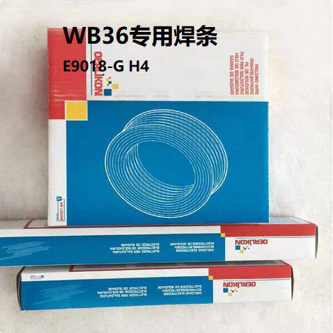 奥林康E9018-G H4 WB36专用焊条 TENACITO 65R 3.24.0mm - 封面