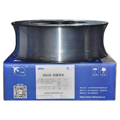 上海斯米克飞机牌S331铝镁焊丝ER5356铝焊丝 0.9/1.0/1.2/1.6