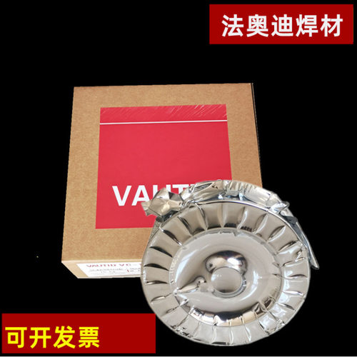 德国法奥迪VAUTID-143 147 100T 150 100Mo堆焊药芯气保耐磨焊丝