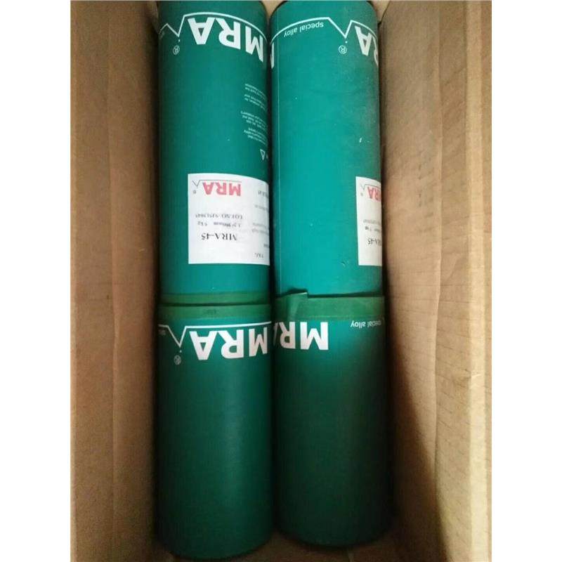 MRA原装正品进口汽车模具焊条,7号钢,45号钢,2.5-3.2 库存充足,五金/工具,电焊条,淘宝优惠券,粉丝福利购,淘宝优惠卷