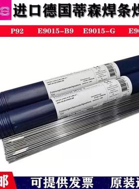 奥地利伯乐 BOHLER GMA 307Si不锈钢ER307气保焊丝1.2MM