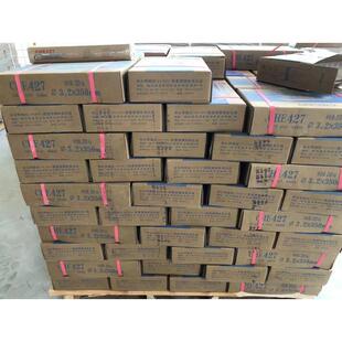 大西洋CHH317/R317承压耐热钢电焊条2.5/3.2MM