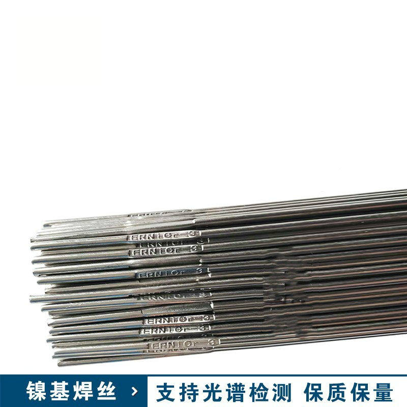 2535Nb镍基合金焊丝3545Nb氩弧实心镍基焊丝2.5mm_虎窝淘
