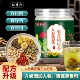 钜鹿轩人参黄芪菊花枸杞茶金银花等原材料茶气满满独立包装 冲泡