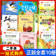2册周锐三毛流浪记妹妹 红雨鞋 注音版 二年级课外书爱心企鹅三只小猪大个子老鼠小个子猫注音版 成语故事书本里 蚂蚁洋葱头历险记