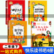 二年级下神笔马良洪汛涛一起长大 郑春华著怪老头儿小马过河彭文席杨思帆 玩具金波晴天有时下猪地心游记大头儿子和小头爸爸注音版