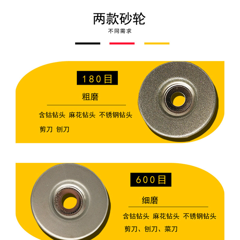 多功能电动磨钻机专用金刚砂砂轮 磨钻研磨机磨刀机粗细600目砂轮