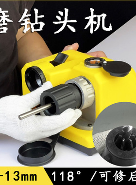 微型电动麻花钻磨钻头机 手电钻磨钻神器研磨机 金刚砂砂轮磨钻机