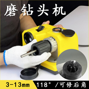 微型电动麻花钻磨钻头机 手电钻磨钻神器研磨机 金刚砂砂轮磨钻机