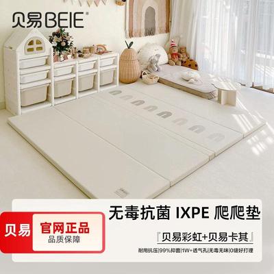 【老爸测评】升级ixpe婴儿爬爬垫