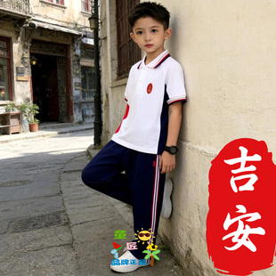 江西省吉安市统一校服高初中小学生春秋夏季短袖短裤外套男女校服