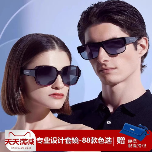 oneone仰望眼镜偏光套镜近视太阳镜女可套近视眼镜折叠墨镜男