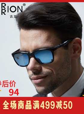 古龙司机男士偏光太阳眼镜