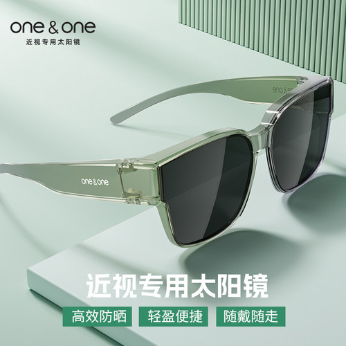 oneone仰望眼镜偏光套镜 近视太阳镜女可套近视眼镜开车卡墨镜男