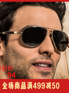 男士偏光司机专用太阳眼镜
