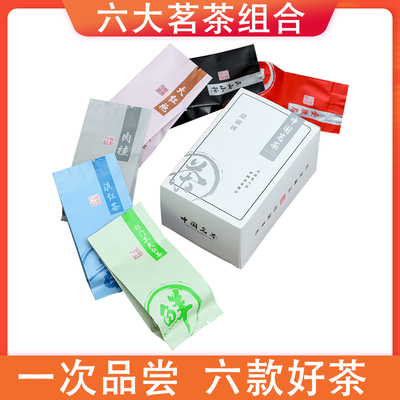 金骏眉正山小种滇红茶祁门红茶