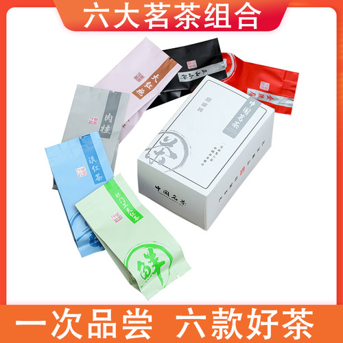 金骏眉正山小种滇红茶祁门红茶