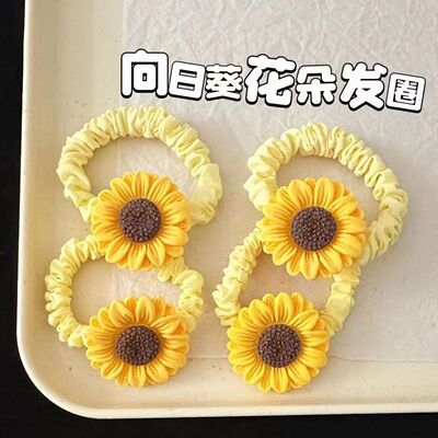 向日葵甜美花朵发圈2024新款ins高级头优质发绳皮头绳向阳花发圈