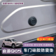 适用于26款 长安启源Q05车门减震垫硅胶防撞内饰防护车门防撞保护
