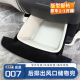 适用于长安启源Q07后排抽屉储物兜专用新车升级防护内饰改装 加装