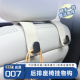 启源Q07座椅挂钩多功能收纳置物后座挂勾承重汽车用品挂钩车内品