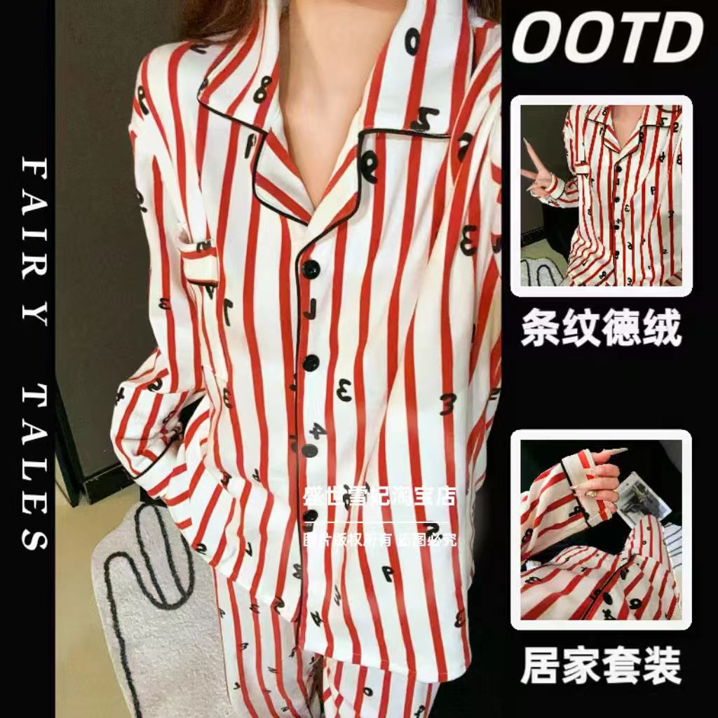 新款高级感德绒撞色条纹睡衣女秋冬天长袖长裤网红家居服可外穿