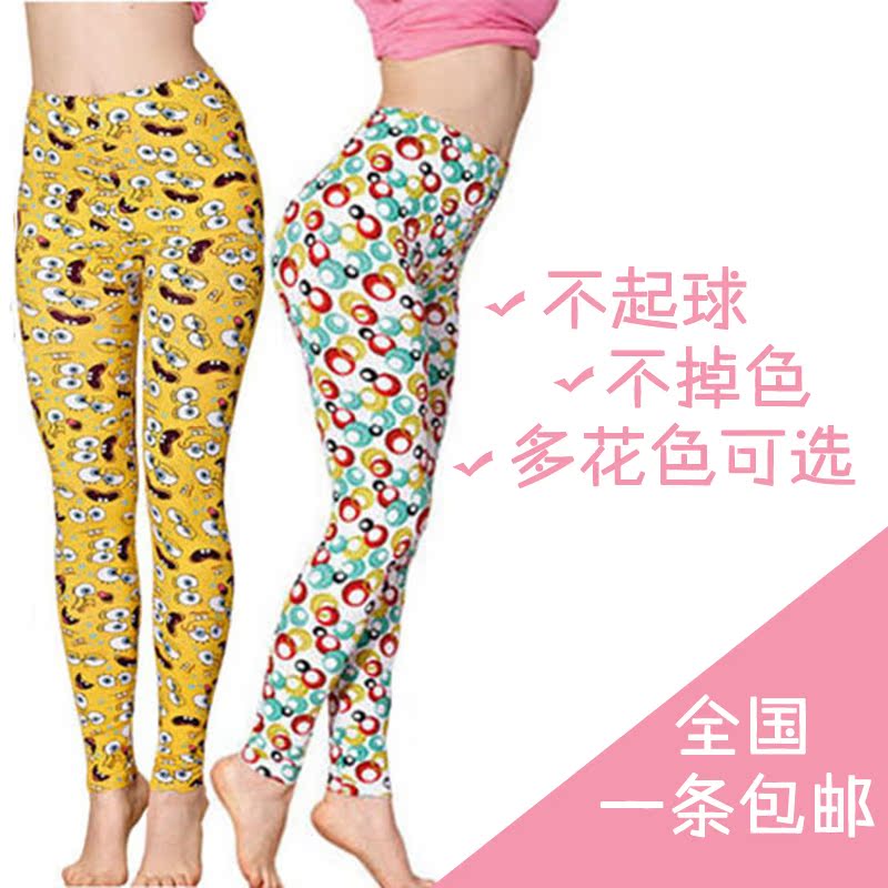 Pantalon collant en coton - Ref 757450 Image 1