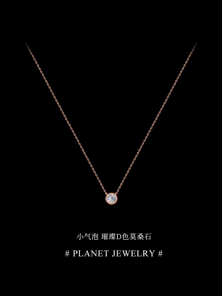 2024新款爆款上新莫桑石单钻项链玫瑰金纯银生日礼物女生轻奢小众