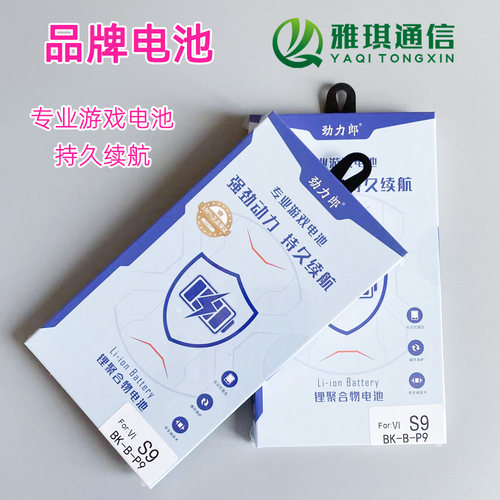 红米note1212R12RproTurbo电池