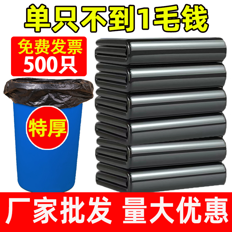 大垃圾袋商用60黑色加厚超大号户外80酒店物业100厨房特厚120餐饮