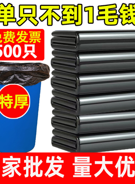 大垃圾袋商用60黑色加厚超大号户外80酒店物业100厨房特厚120餐饮