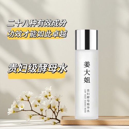 姜大姐贵妇酵母精华水