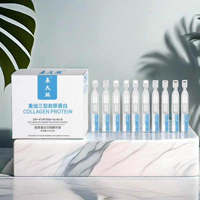 姜大姐次抛精华液