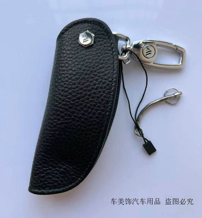 真皮汽车钥匙包通用本田丰田凯美瑞汉兰达直板分体男士牛皮钥匙套