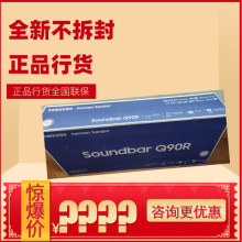 Samsung/三星 HW-Q600F/Q700F/Q800D/Q930D/Q990D 回音壁无线音响