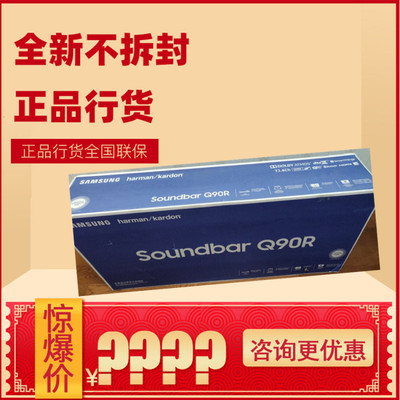 samsung三星hw-q700C音响回音壁