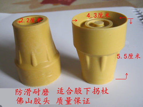 新款防滑加厚耐磨拐棍腋下手杖