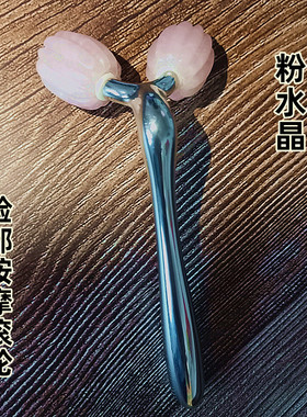 粉水晶玉石两轮按摩器手动滚轮锌合金点穴面脸部眼部仪经络颈单品