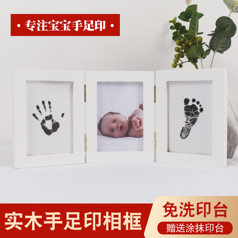 宝宝足迹卡满月手足印相框婴儿足迹留念周岁手脚印diy礼物脚丫印,玩具/童车/益智/积木/模型,手脚印,淘宝优惠券,粉丝福利购,淘宝优惠卷