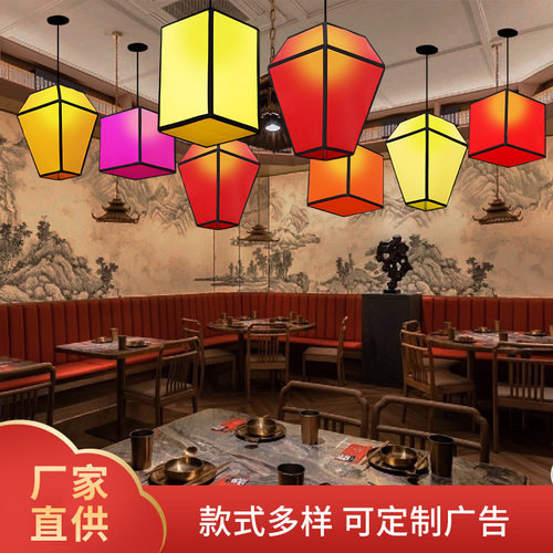 中式灯笼元旦春节商场装饰氛围传统手工吊顶孔明灯仿古灯新年灯笼