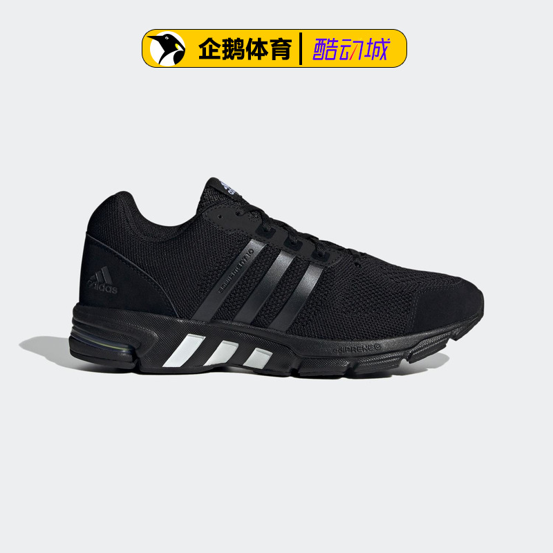 阿迪达斯官网正品男鞋跑步鞋Equipment 10 Primeknit GZ2780