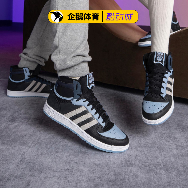 adidas阿迪达斯官网正品男鞋休闲鞋TOP TEN RB S24123