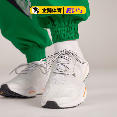 阿迪达斯官网正品吊牌价1699女跑步鞋aSMC SOLARGLIDE GX9859