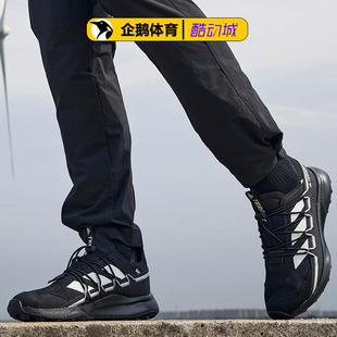 VOYAGER TERREX 户外鞋 adidas阿迪达斯官网正品 男鞋 FZ2225