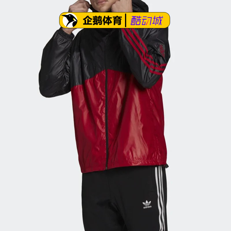 adidas阿迪达斯三叶草运动外套男正品outlets运动连帽夹克H13910