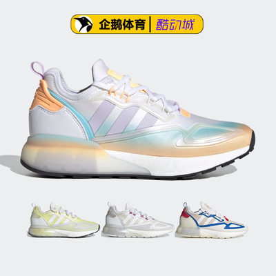 阿迪达斯三叶草休闲鞋女正品ZX 2K BOOST W缓震耐磨运动鞋 GX2711