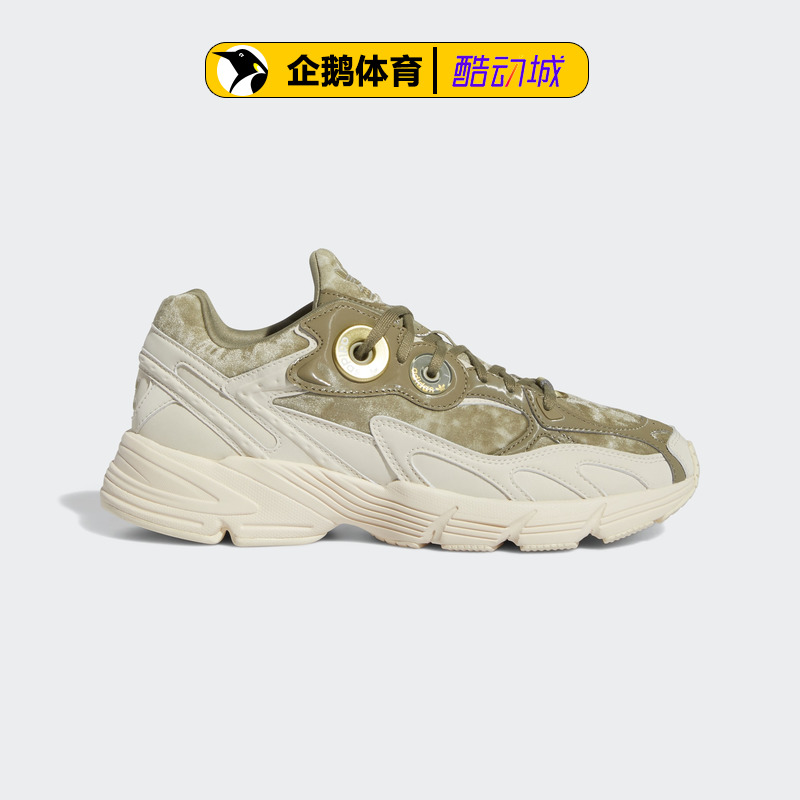 阿迪达斯休闲鞋男女同款官网正品adidas ASTIR W运动低帮GX8548-封面