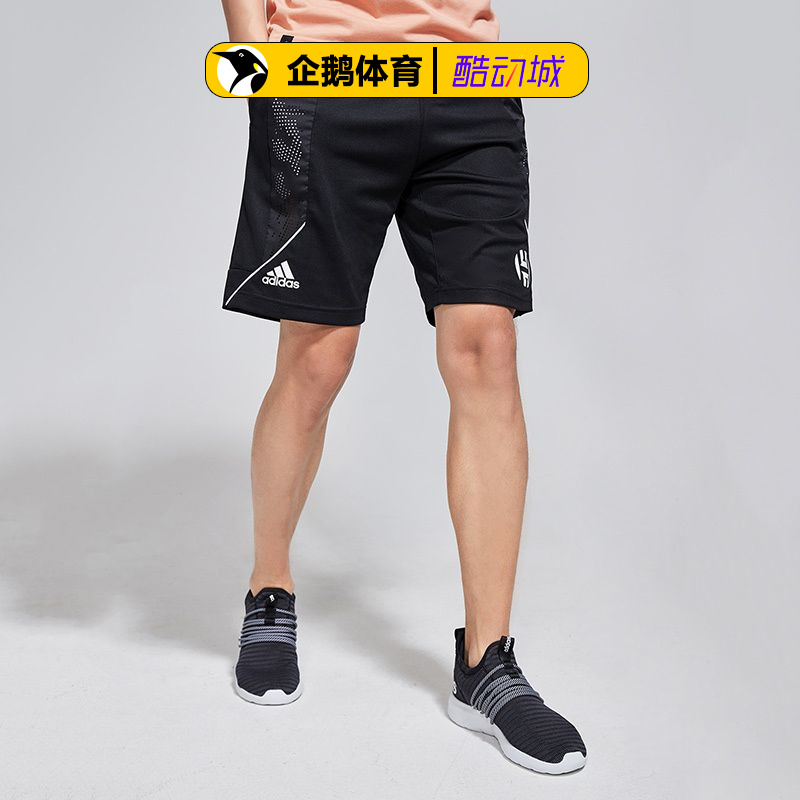 阿迪达斯运动短裤男夏季正品哈登篮球透气训练比赛宽松短裤DZ0597