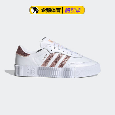 adidas阿迪达斯官网正品女鞋休闲鞋SAMBAROSE W FX3816